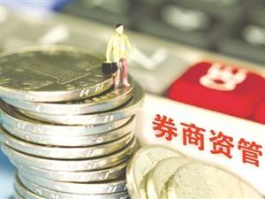 证券公司定向资产管理业务实施细则