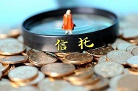 “信托业”的本质是资产管理行业
