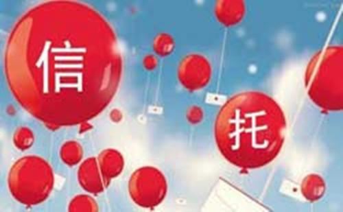 信托,信托产品