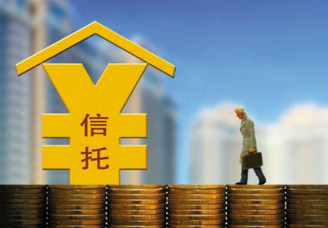 信托,信托产品