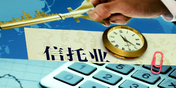 信托,信托产品