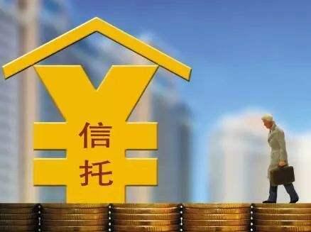 信托,信托产品