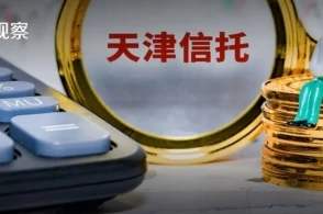 信托,信托产品