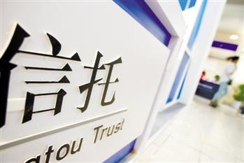 信托,信托产品