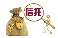 信托,信托产品